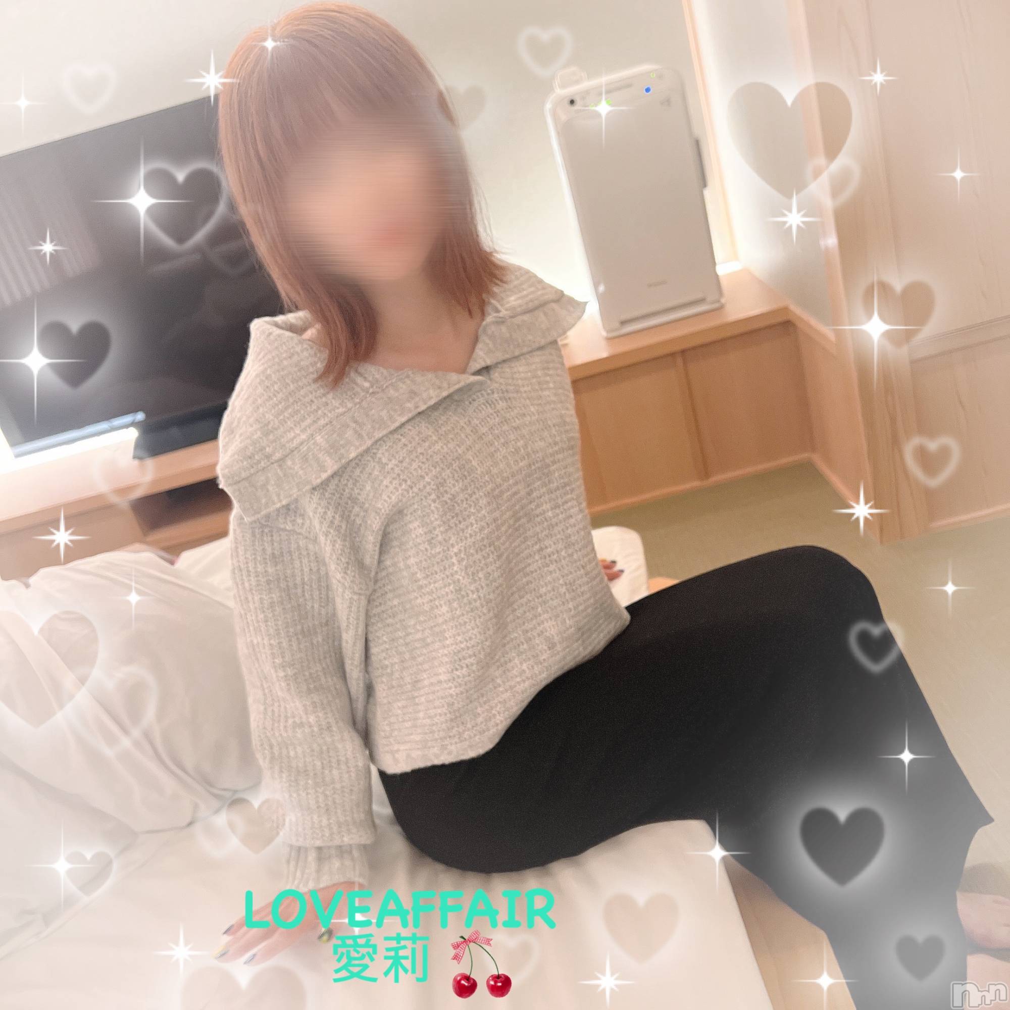 新潟人妻デリヘルLOVE AFFAIR～秘密のデート(ラブアフェア～ヒミツノデート)愛莉さん【♪】(38)の2023年10月23日写メブログ「カミングアウトしちゃった♡」