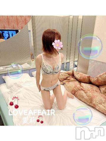 新潟人妻デリヘルLOVE AFFAIR～秘密のデート(ラブアフェア～ヒミツノデート)愛莉さん【♪】(38)の2023年8月28日写メブログ「遠距離恋愛みたい♡」