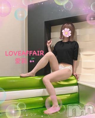 新潟人妻デリヘルLOVE AFFAIR～秘密のデート(ラブアフェア～ヒミツノデート)愛莉さん【♪】(38)の2023年8月31日写メブログ「つぎは～」