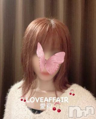 新潟人妻デリヘルLOVE AFFAIR～秘密のデート(ラブアフェア～ヒミツノデート)愛莉さん【♪】(38)の2023年11月7日写メブログ「外でやりたい♡」