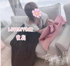 新潟人妻デリヘルLOVE AFFAIR～秘密のデート(ラブアフェア～ヒミツノデート) 愛莉さん【♪】(38)の6月2日写メブログ「わたしの意味」