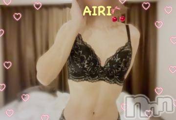 新潟デリヘル LOVE AFFAIR～秘密のデート(ラブアフェア～ヒミツノデート) 愛莉さん【♪】(38)の6月29日写メブログ「ごめんなさい」