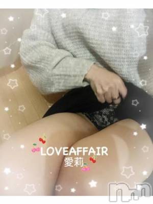 新潟人妻デリヘル LOVE AFFAIR～秘密のデート(ラブアフェア～ヒミツノデート) 愛莉さん【♪】(38)の11月30日写メブログ「明日も♡」