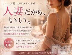 🌻7.8月限定🌻3日間お給料キャッシュバック🔥
