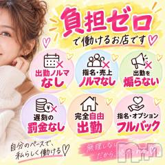 女の子追い詰めるルールいりません🙅‍♀️