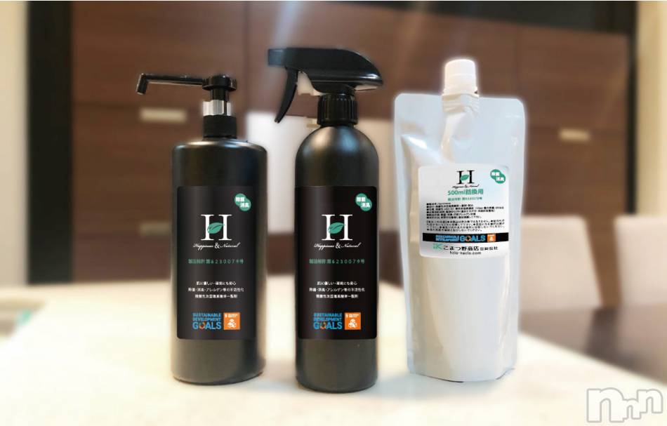 長岡デリヘル(ナガオカヒトヅマイチ)の2022年2月9日お店速報「勿論、うがい&手洗いは必須です。」