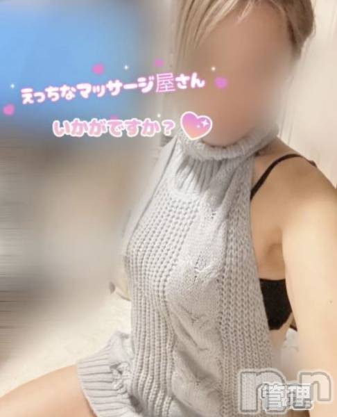 長岡デリヘル(ナガオカヒトヅマイチ)の2026年1月28日お店速報「1ポイント=1000円としてお使いいただけます。」