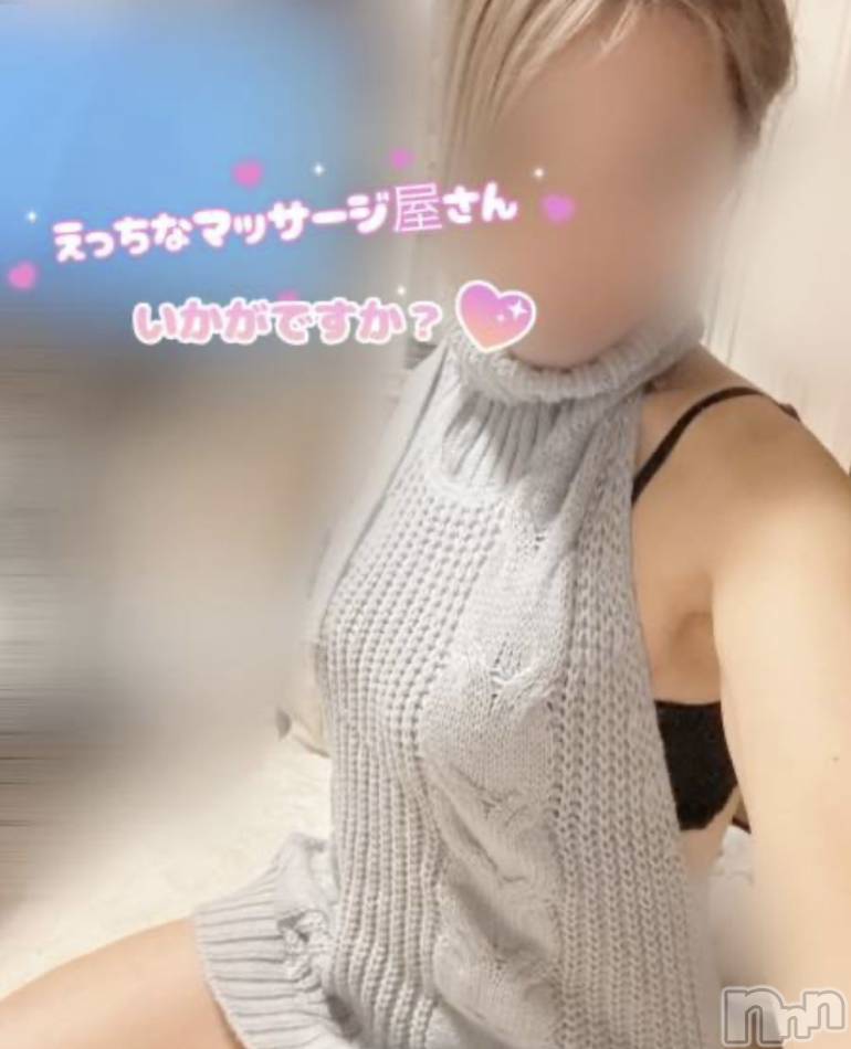 長岡デリヘル(ナガオカヒトヅマイチ)の2026年4月17日お店速報「明日のご予約はお済みですか？」