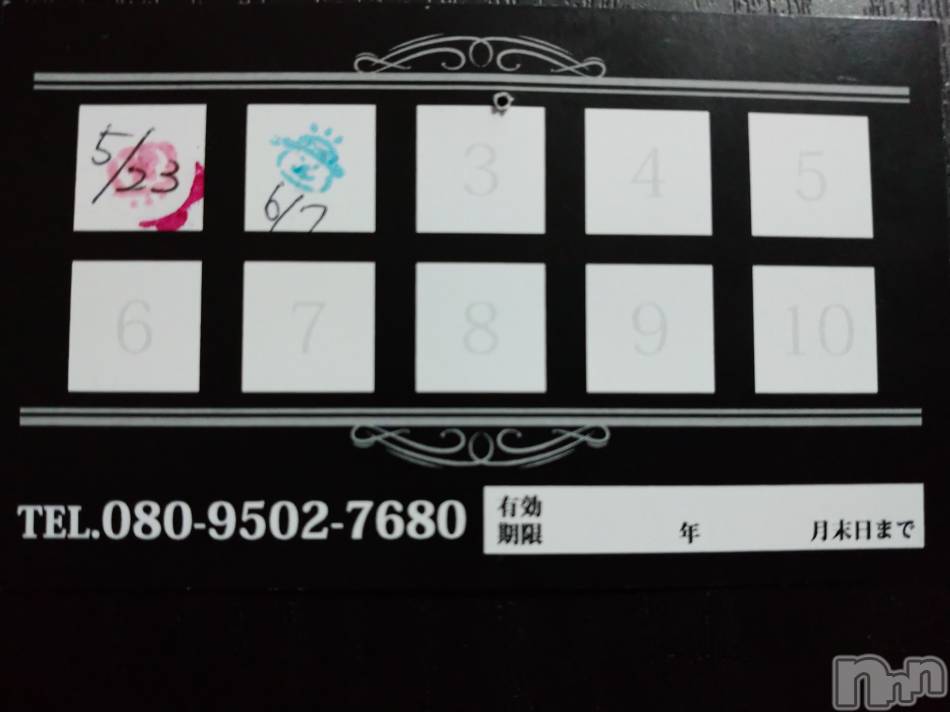 長岡デリヘル(ナガオカヒトヅマイチ)の2020年6月23日お店速報「使って良し、貯めて良し！」