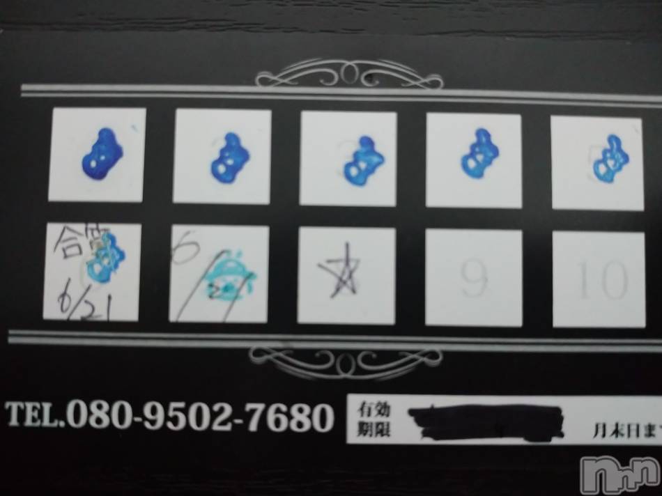 長岡デリヘル(ナガオカヒトヅマイチ)の2020年7月14日お店速報「意外に好評いただいています！！」