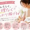 長岡人妻市 7.8月限⭐全額バック！(※規定あり)
