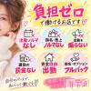 長岡人妻市 女の子追い詰めるルールいりません🙅‍♀️