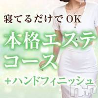 長岡人妻デリヘル 長岡人妻市(ナガオカヒトヅマイチ)の7月15日お店速報「お尻と乳首で果てたい方は是非。」