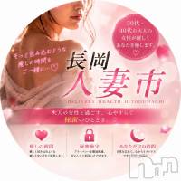 長岡デリヘル 長岡人妻市(ナガオカヒトヅマイチ)の10月25日お店速報「本日全キャストが満員御礼となりました！ありがとうございます。」
