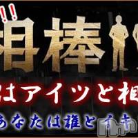 長岡デリヘル 長岡人妻市(ナガオカヒトヅマイチ)の8月5日お店速報「新イベント開催！！」