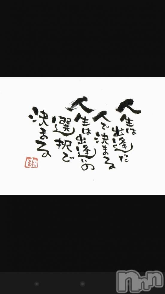 松本デリヘルPrecede(プリシード) あやの(42)の12月27日写メブログ「今年もお世話になりました。(*´∀`)」