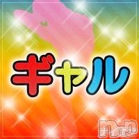 ココア(24) 身長156cm、スリーサイズB83(C).W58.H81。上山田温泉ファッションヘルス ギャル在籍。