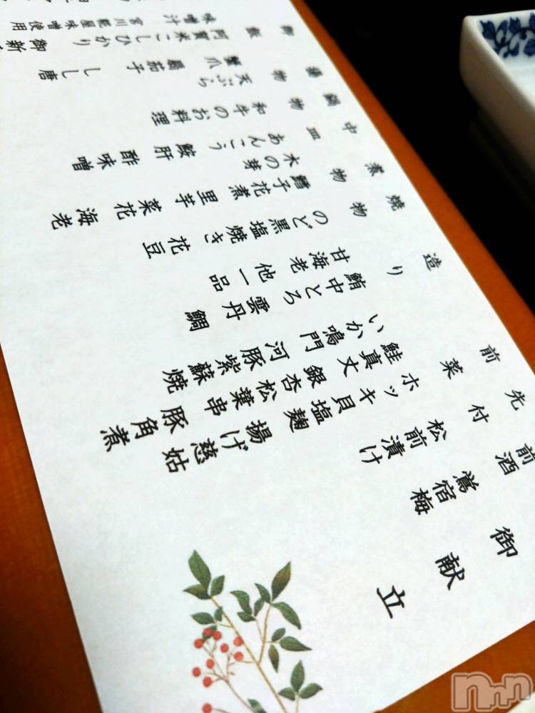 ����ȯ����ѥ˥��󥯥�ֿ��㥳��ѥ˥��󥯥��HEAVEN(�˥���������ѥ˥��󥯥�֡��إ֥�) �椦�ʤ�1��26���̥�֥����֤�˫����