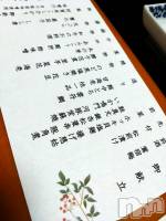 ����ȯ����ѥ˥��󥯥�ֿ��㥳��ѥ˥��󥯥��HEAVEN(�˥���������ѥ˥��󥯥�֡��إ֥�) �椦�ʤ�1��26���̥�֥����֤�˫����