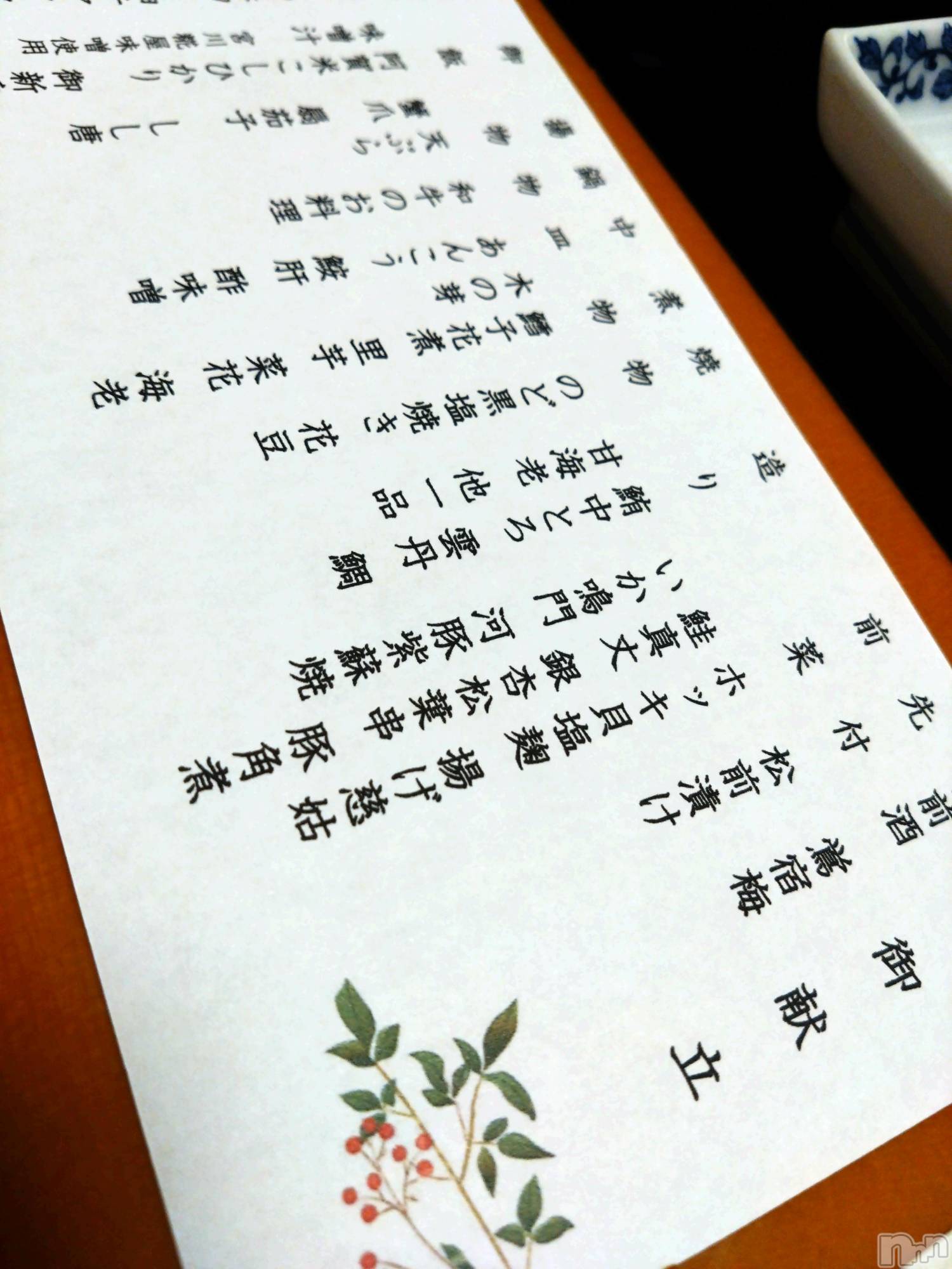 ����ȯ����ѥ˥��󥯥�ֿ��㥳��ѥ˥��󥯥��HEAVEN(�˥���������ѥ˥��󥯥�֡��إ֥�) ��2026ǯ1��26���̥�֥����֤�˫����