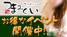 長野デリヘル(コイノリフレイン)の2015年5月31日お店速報「5月31日 12時32分のお店速報」