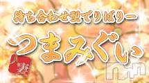 長野人妻デリヘル(ツマミグイ)の2020年3月17日お店速報「プラチナ体験奥様来ました！若妻・幼な妻」