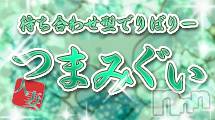 長野人妻デリヘル(ツマミグイ)の2020年3月18日お店速報「赤字とか通り過ぎました・・・」