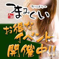 長野デリヘル 恋のリフレイン(コイノリフレイン)の12月3日お店速報「午後6時までのご利用で全コース2,000円割引！！！」