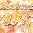 長野デリヘル 恋のリフレイン(コイノリフレイン)の3月17日お店速報「プラチナ体験奥様来ました！若妻・幼な妻」