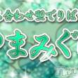 長野デリヘル 恋のリフレイン(コイノリフレイン)の3月18日お店速報「赤字とか通り過ぎました・・・」