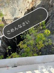 新潟ソープ不夜城(フヤジョウ) ネネ(24)の4月19日写メブログ「本日ご予約してくれてる方々へ」