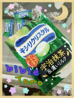 上田発デリヘル BIBLE～奥様の性書～(バイブル～オクサマノセイショ～) ★トモ★電撃復帰(34)の11月8日写メブログ「あめちゃん(*´艸`*)」