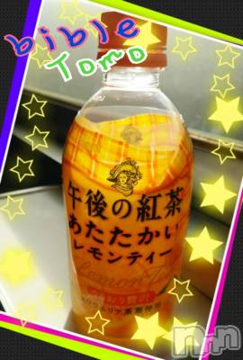 上田発デリヘル BIBLE～奥様の性書～(バイブル～オクサマノセイショ～) ★トモ★電撃復帰(34)の12月26日写メブログ「もーいーくつ寝ると♪(●´艸｀)」