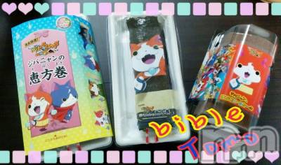 上田発デリヘル BIBLE～奥様の性書～(バイブル～オクサマノセイショ～) ★トモ★電撃復帰(34)の2月4日写メブログ「福は内ヾ(*´∀｀*)ノ」