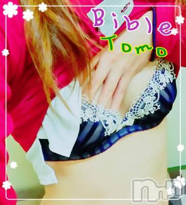 上田発デリヘル BIBLE～奥様の性書～(バイブル～オクサマノセイショ～) ★トモ★電撃復帰(34)の2月20日写メブログ「補完計画…(*´・ε・*)σ||」
