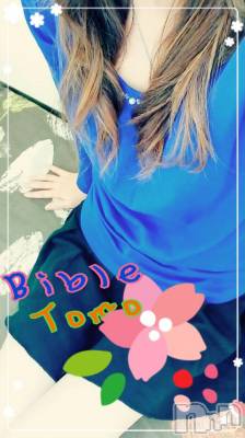 上田発デリヘル BIBLE～奥様の性書～(バイブル～オクサマノセイショ～) ★トモ★電撃復帰(34)の3月28日写メブログ「おひさしぶり♪ヽ(´▽｀)/」