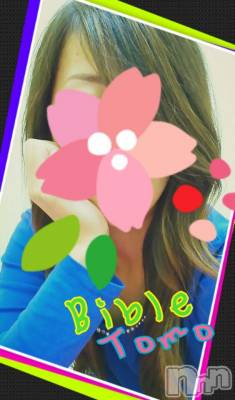 上田発デリヘル BIBLE～奥様の性書～(バイブル～オクサマノセイショ～) ★トモ★電撃復帰(34)の6月2日写メブログ「出勤ですよ(*・ω・)ノ」