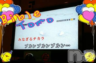 上田発デリヘル BIBLE～奥様の性書～(バイブル～オクサマノセイショ～) ★トモ★電撃復帰(34)の9月30日写メブログ「変態ですか(ΦωΦ)??ww」