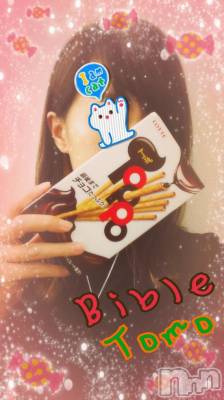 上田発デリヘル BIBLE～奥様の性書～(バイブル～オクサマノセイショ～) ★トモ★電撃復帰(34)の11月11日写メブログ「今日は何の日( *´︶`*)♡??」