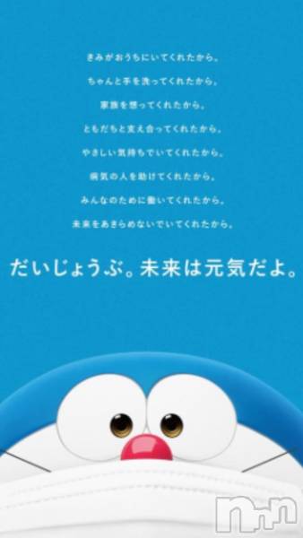 ȯӥ챿ž(˥ƥ)  2020ǯ511̥֥ԡ餱ޤ󡪡