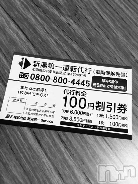 ȯӥ챿ž(˥ƥ)  2020ǯ620̥֥ԤǤޤ