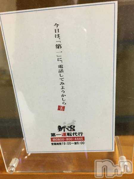 ȯӥ챿ž(˥ƥ)  2020ǯ1024ֿ̥֥챿žԡ