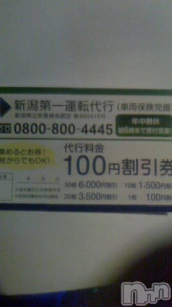 ȯӥ챿ž(˥ƥ)  2014ǯ318̥֥īޤǼբ