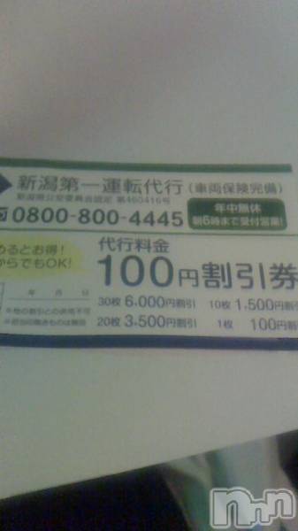 ȯӥ챿ž(˥ƥ)  2014ǯ318̥֥֤ޤޤǤ͡