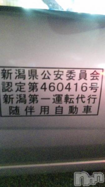 ȯӥ챿ž(˥ƥ)  2014ǯ521̥֥īޤ10󥪥չˡ
