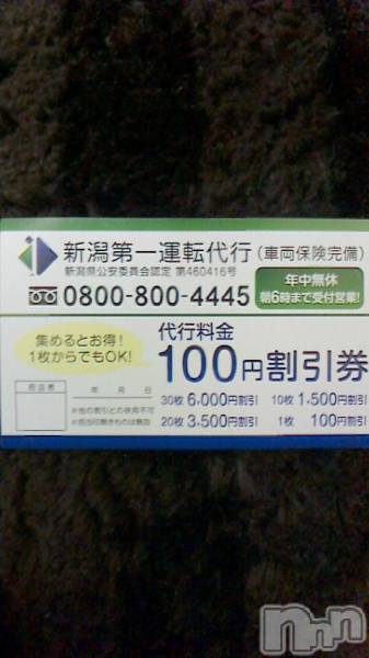 ȯӥ챿ž(˥ƥ)  2014ǯ712̥֥10󥪥ա