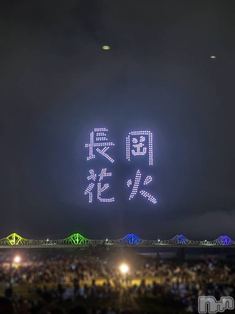 長岡デリヘル長岡人妻市(ナガオカヒトヅマイチ) ゆきな『美人過ぎてごめんなさい』(39)の8月3日写メブログ「できたぞ」