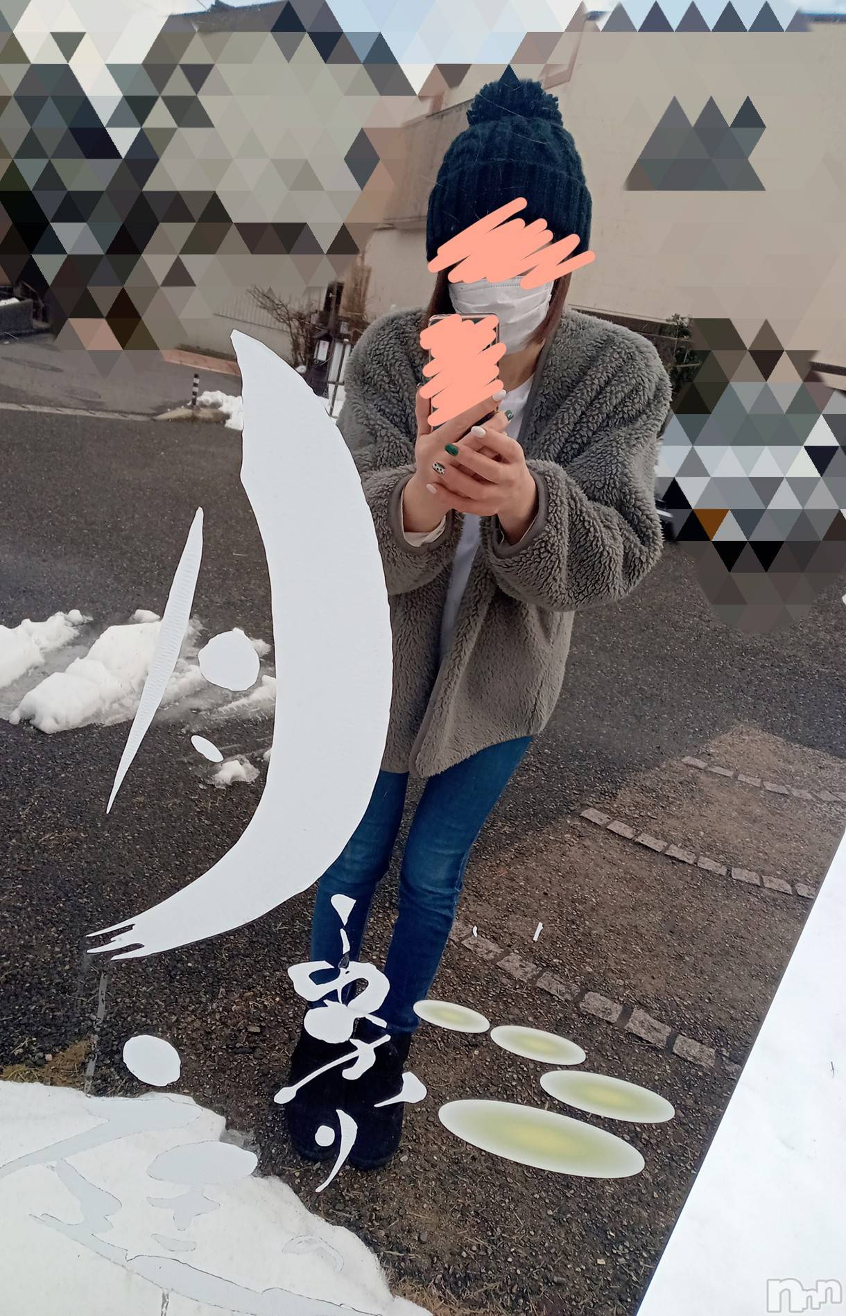 長岡デリヘル長岡人妻市(ナガオカヒトヅマイチ)ゆきな『美人過ぎてごめんなさい』(39)の2022年12月31日写メブログ「ありがとうございました」