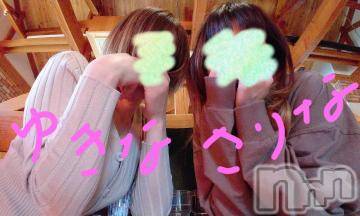 長岡人妻デリヘル長岡人妻市(ナガオカヒトヅマイチ)ゆきな『美人過ぎてごめんなさい』(39)の2020年4月4日写メブログ「初めての」