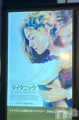 長岡デリヘル 長岡人妻市(ナガオカヒトヅマイチ) ゆきな『美人過ぎてごめんなさい』(39)の2月17日写メブログ「バレンタインは、タイタニックで」